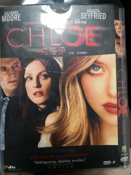电影克洛伊在线观看,一场禁忌爱情的视觉盛宴