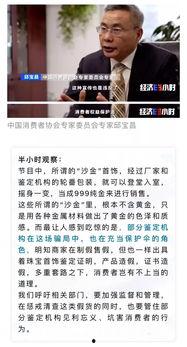 央视爆料偷钱案件视频最新,最新偷钱案件视频揭露惊人内幕